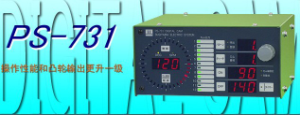 銷售代理日本杉山數(shù)字凸輪PS-731、PS-701等[PS-731、PS-701]